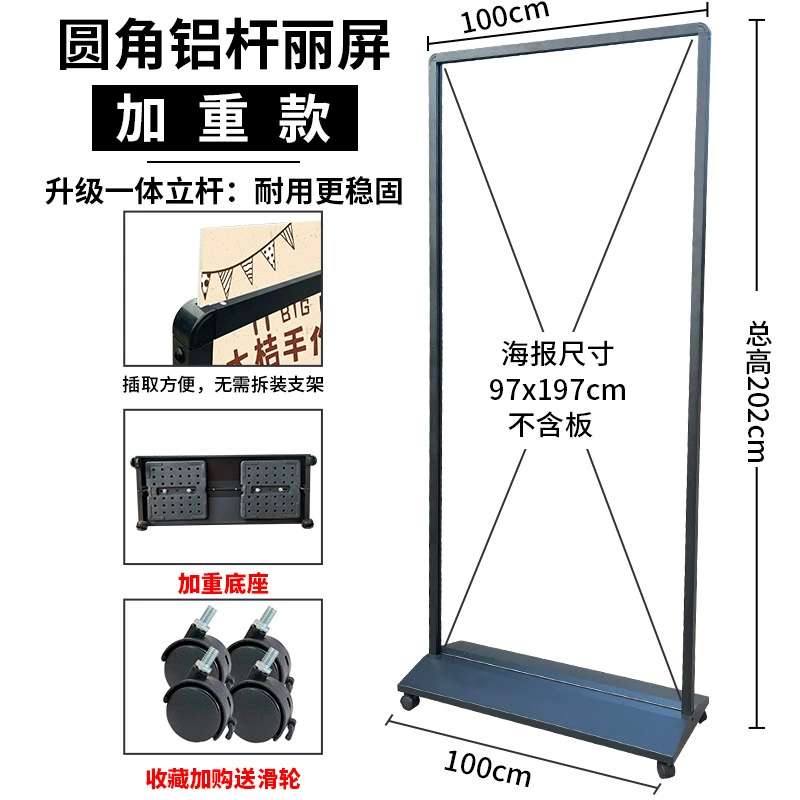 American Liring Show House 80X180 Outdoor Windproof Double -sided KT Platform Poster Poster Shelf Eliminates the Base Billboard