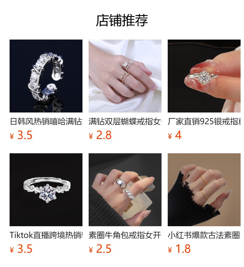 详情图