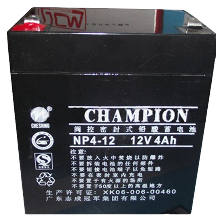 志成冠军蓄电池NP4-12 储能工业电池12V4AH太阳能UPS电源 包邮
