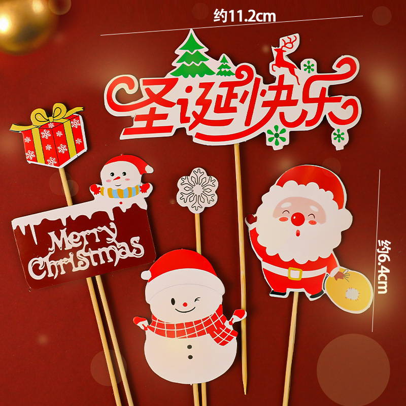 Christmas account H 10 sets