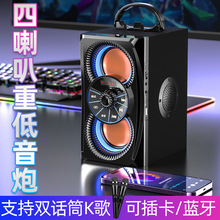 A16四喇叭手机K歌录音蓝牙音箱便携重低音炮广场舞音响K歌神器