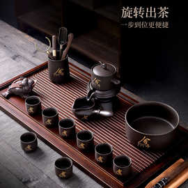 家用办公紫砂功夫茶具茶盘一体套装家用中式自动茶具免费可订LOGO