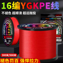 �M��16��ygkpe����Ʒ·�������hͶ혻���ĥ��������ڴ����R�~��