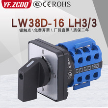 �f���D�Q�_�PLW38D-16 LH3/3��������D�Q�y���z�y�ГQ�M����늙�