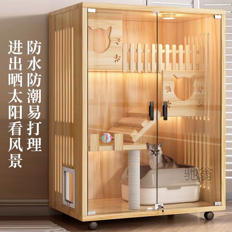 麓f貓別墅貓舍家用室內貓屋超大自由空間貓窩貓咪櫃全實木貓籠子