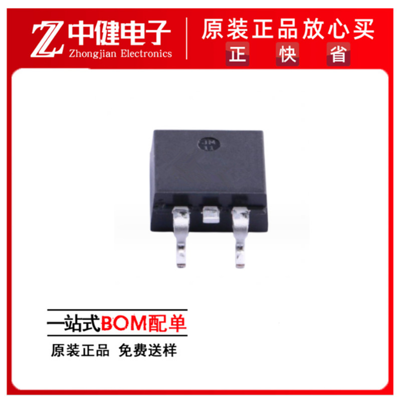 全新原装NCEP40P80K 贴片TO-252 40V -80A MOS场效应管P沟道 芯片