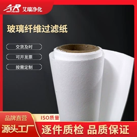 过滤器;过滤棉;其他过滤材料