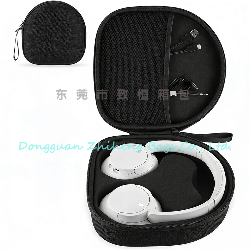 Suitable for T750/660/770/520Bt Headphone Storage Bag Jbl Tune760Nc Headphone Storage Box