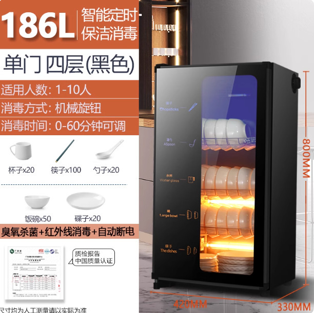 商用消毒碗柜家用小型立式厨房新款台式消毒柜饭店消毒高温烘干|undefined