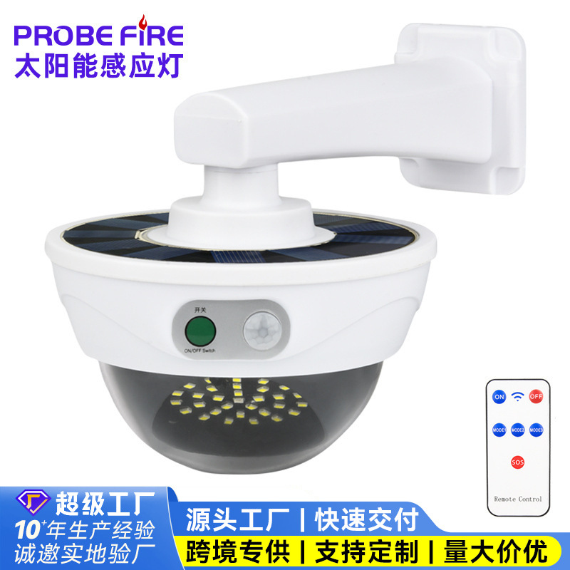 太阳能仿真监控灯壁灯户外庭院路灯超亮照明人体感应壁灯LED路灯