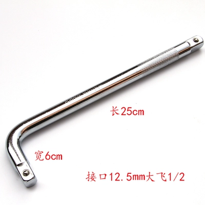 Repair kit: large hex socket for water - enhanced-version-of-the-7-shaped-wrench-one-piece