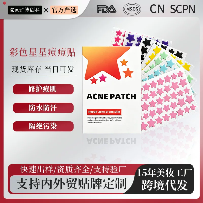 П patches Acne патч для лица, тональный крем, масло