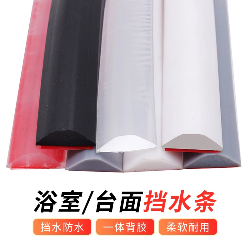 Ванная комната водонепроницаемая полоса Порог ванной душевая комната сухой и влажный пол водонепроницаемый полоска кухня водонепроницаемый полоска оптовая продажа
