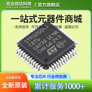 STM32G041C8T6 LQFP48 ԭ�b��Ʒ STM32G0 ΢������ IC 32λ 64MHz