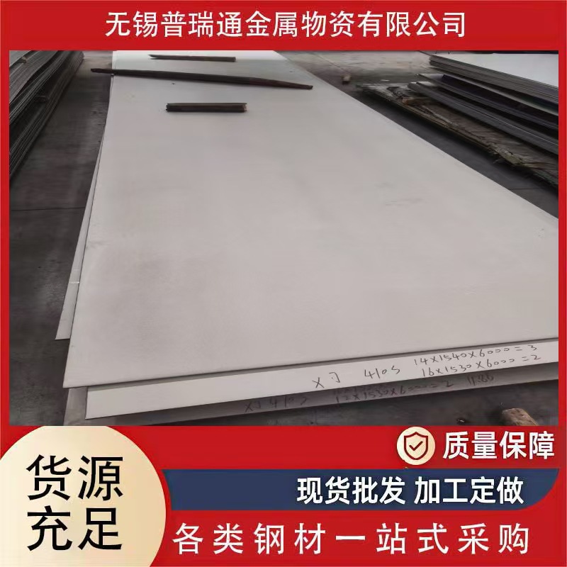 上海支恩Inconel693钢板英科耐尔693合金冷轧薄板锻造板材供应