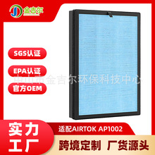 �m��AIRTOK AP1002�՚�������Vо����̿HEPA����ȩ�ۉm��ζ�V�W