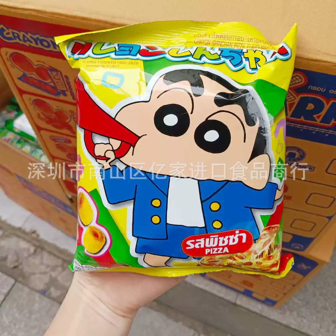 [泰国进口JoTo蜡笔小新虾味谷物卷膨化食品休闲小吃网红零食多口味]