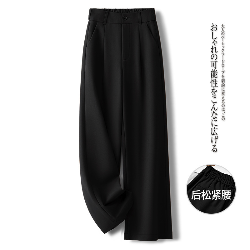 小个子九分休闲直筒裤高端西装阔腿裤女春秋2025新款高腰显瘦垂感|undefined
