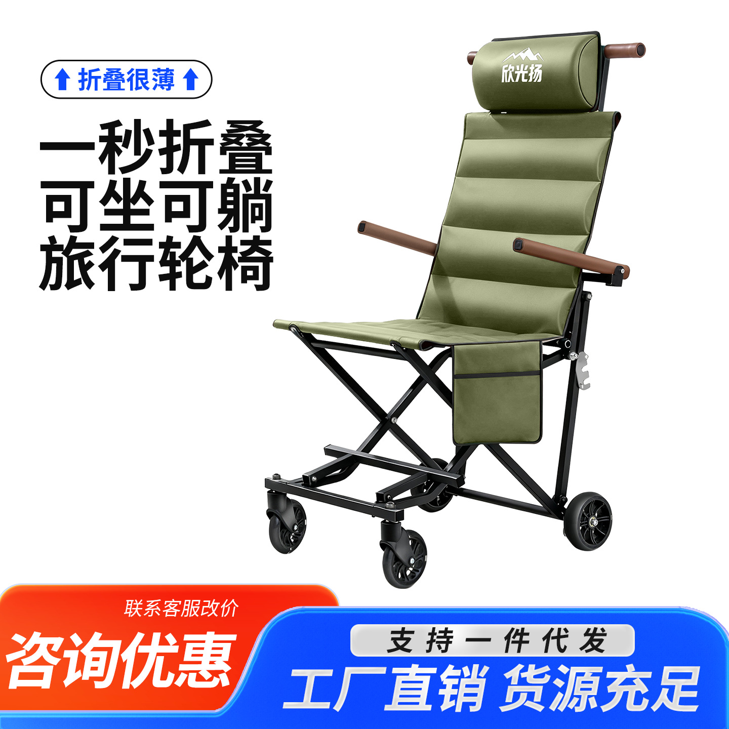 Xinguangyang Travel Mobility Scooter Folding Chair Lightweight Outdoor Folding Trolley for Elderly and Children Travel Mobility Aid
