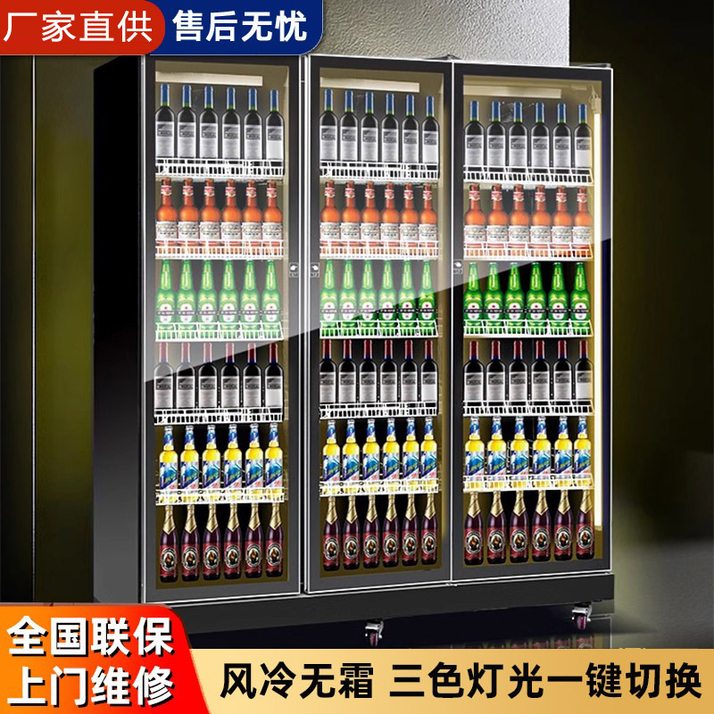 网红酒水展示柜商用啤酒柜冷藏饮料冰柜双三门冷柜酒吧冰箱冰柜