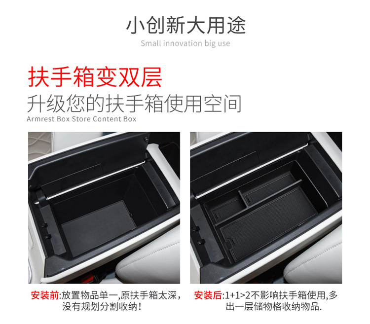 Suitable for Gac Hao Platinum Ht Armrest Box Storage Box Central Control Compartment Storage Box Modification Accessories Storage Box Supplies