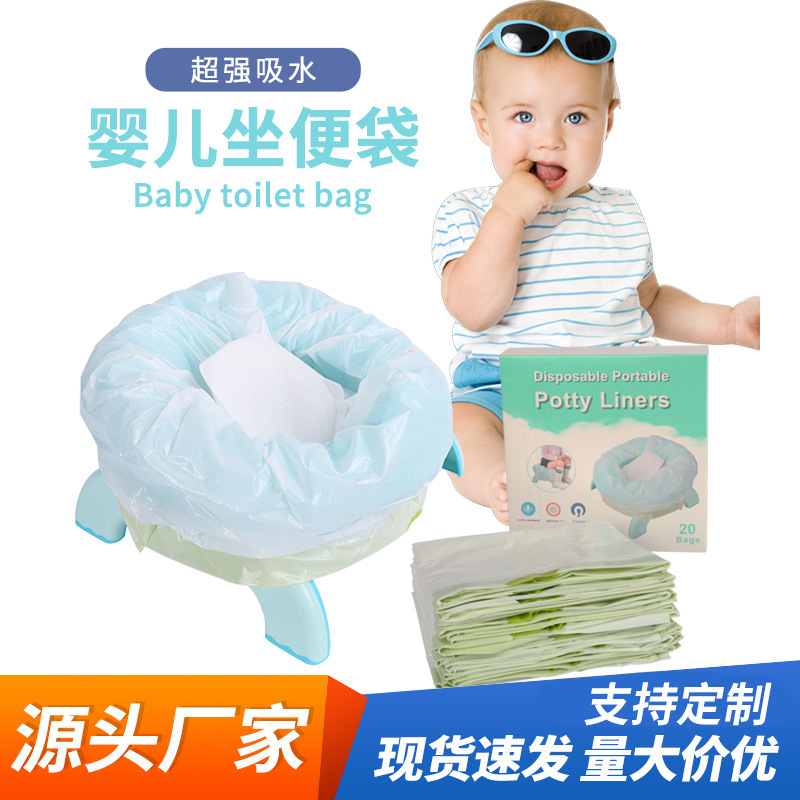 Amazon Explosions Toilet Bag Baby Potty Bag Urine Basin Bag Convenient Disposable Drawstring with Absorbent Pad Poop Bag