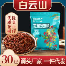 ���ɽ�������_����ԡ�����_���������_�����_ș�����_��ȥ���