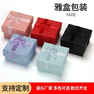 云彩纸天地盖4*4首饰礼盒戒指盒小包装耳钉盒珠宝礼品饰品收纳盒