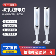 ����ʽ��ʾ��N5-1T-RYG-J LED�C����ɫ����ʾ�������������̖��