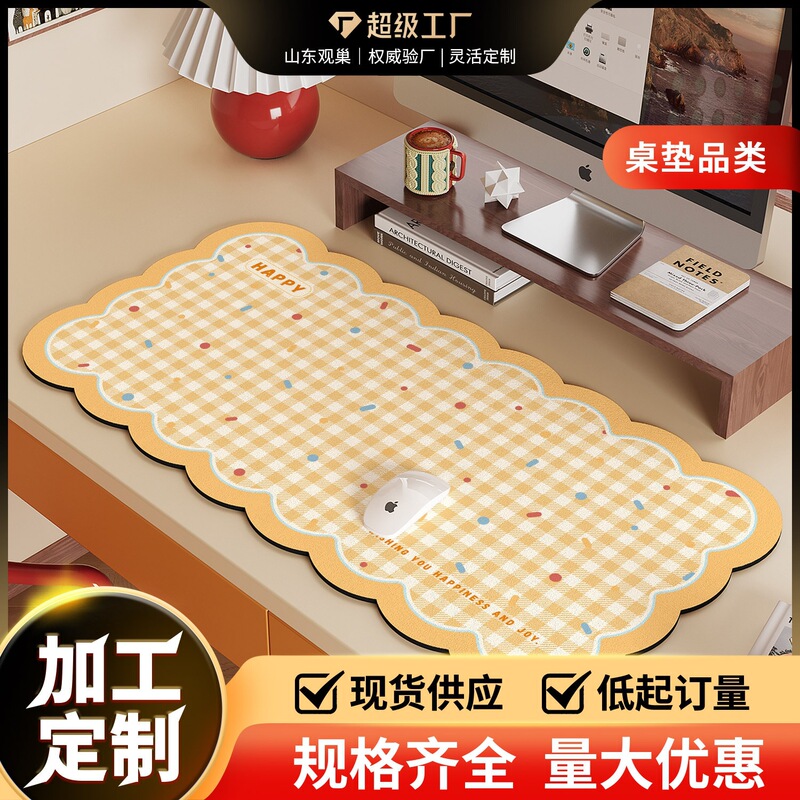 Cream-Style Mouse Pad, High Aesthetic Value for Girls, Office Computer Desktop Mat, Thickened Non-Slip Student Desk Mat