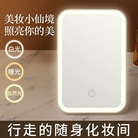 化妆镜;化妆品收纳盒;首饰箱