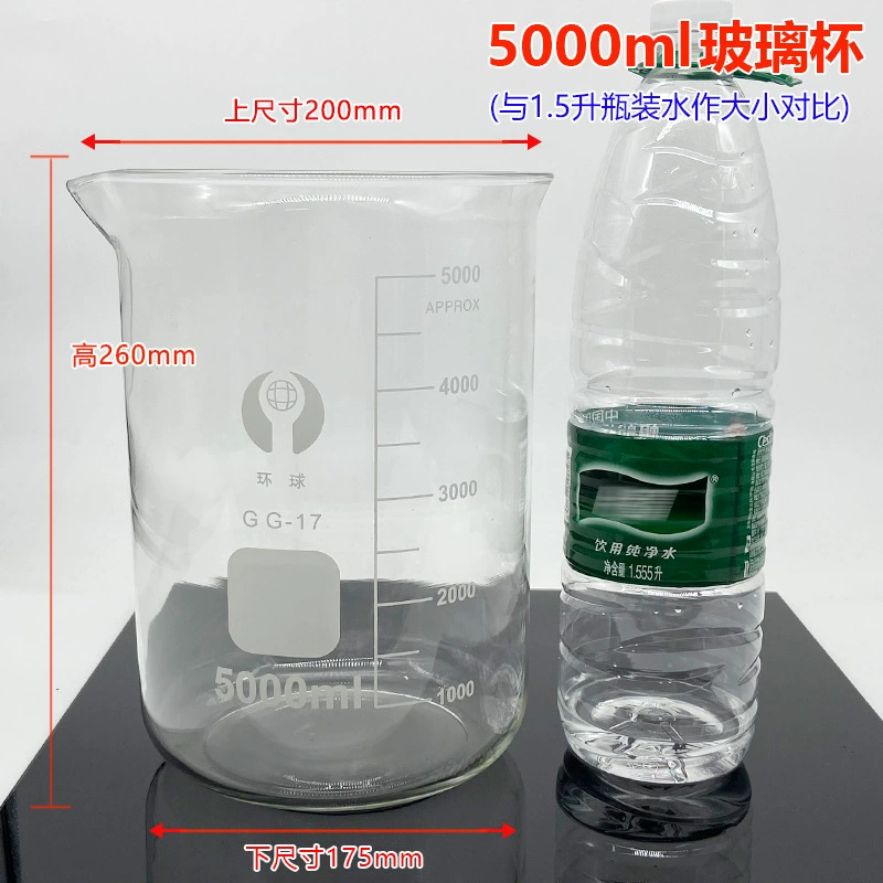 Glass heat-resistant transparent measuring cup scaled
