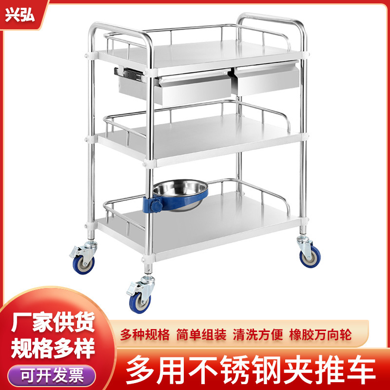 Cross-border direct sales from manufacturers: multifunctional stainless steel trolley, beauty trolley, laboratory instrument cart, and hand tool rack