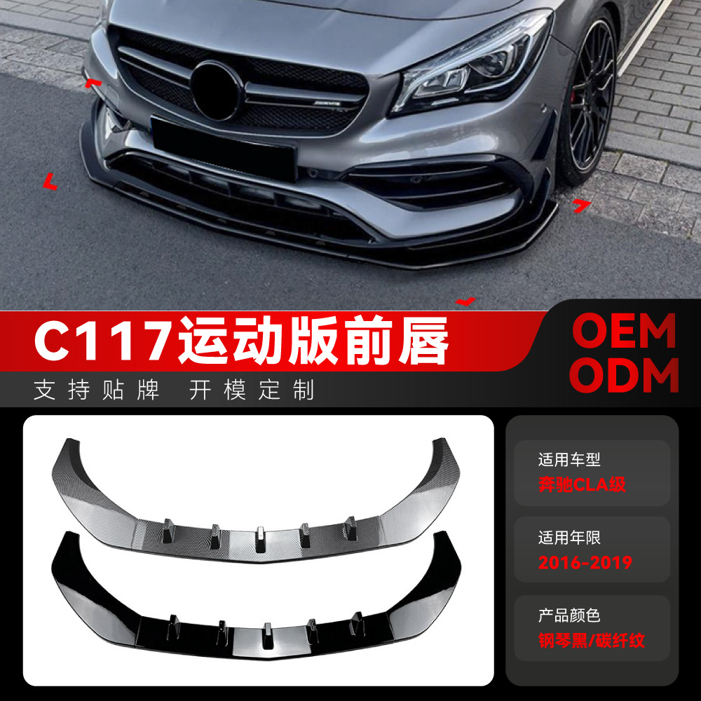 Applicable to 2016-2019 Mercedes-Benz cla c117 cla 200 260 cla45 amg front lip angle modification parts