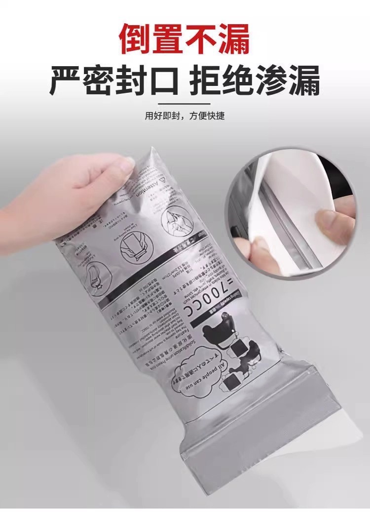 [Emergency Use] Disposable Emergency Urine Bag Travel Self-Driving Toilet Urination Standing Portable Outdoor Vehicle-Mounted