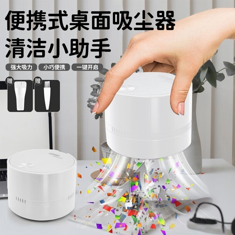 Portable Mini Electric Desktop Vacuum Cleaner for Computer Keyboard Dust Removal Eraser Crumbs Pencil Shavings Cleaner Portable Mini Electric Desktop Vacuum Cleaner for Computer Keyboard Dust Removal Eraser Crumbs Pencil Shavings Cleaner