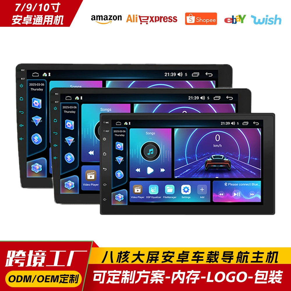 Кросс-граничный кастомный автомобильный навигатор Fangyitong с восьмиядерным процессором Android, CarPlay, Bluetooth и большим экраном, центральный блок управления автомобилем