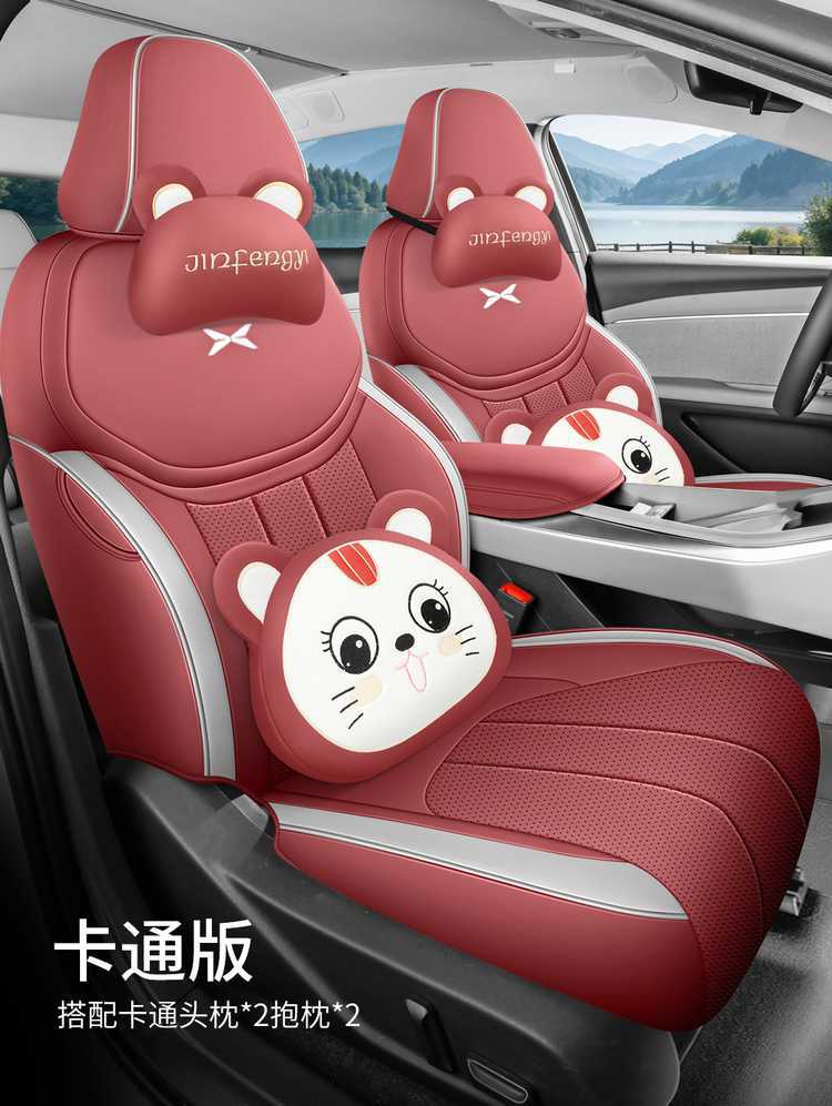 Xpeng MONAM03 car-specific seat cushion, perforated and breathable leather style, all-season full-coverage car seat cover, 26