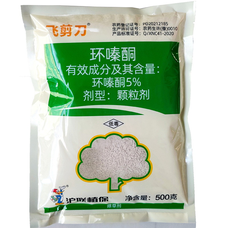 飞剪刀 5% 环嗪酮 森林防火通道除草 颗粒 除草剂农药