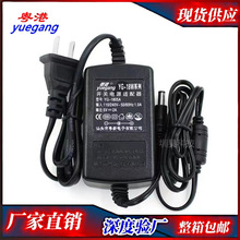 ����ԭ�b5V2A YG-1805A�_�P�Դ�O�ذ����Դ �p��ֱ���Դ�m����