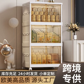 鞋子收纳架;冰格;收纳柜