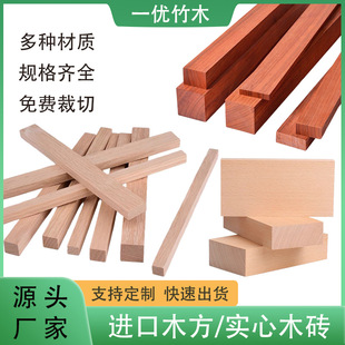 ľ���l ��ľ���lԭľ�l DIY�ֹ����Bģ�� �L����ľ�l�S��ֱ�N���l