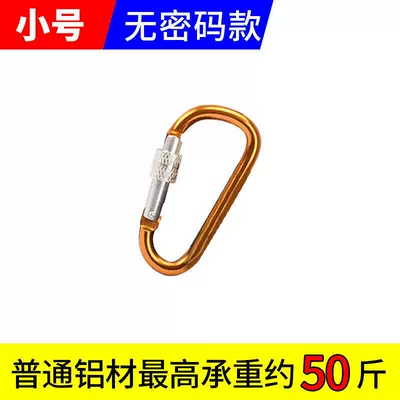 Basket Lock, Password Luggage Lock | Helmet lock - small-yellow-d-type-passwordless-padlock