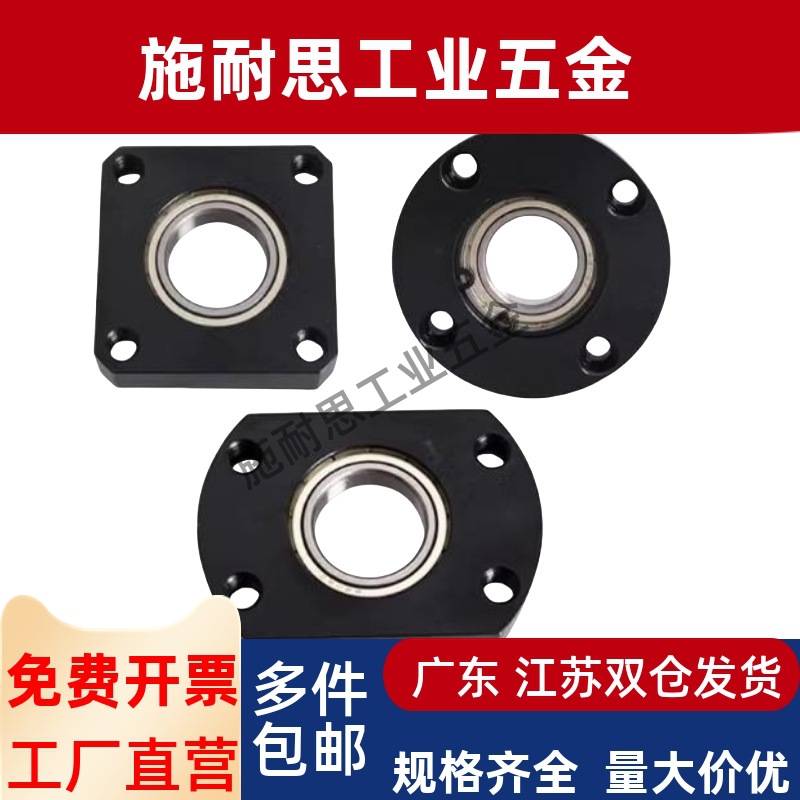 轴承座 BFJ24-6203 6804 6904 6004 6204 6805 6905 6005 6205ZZ