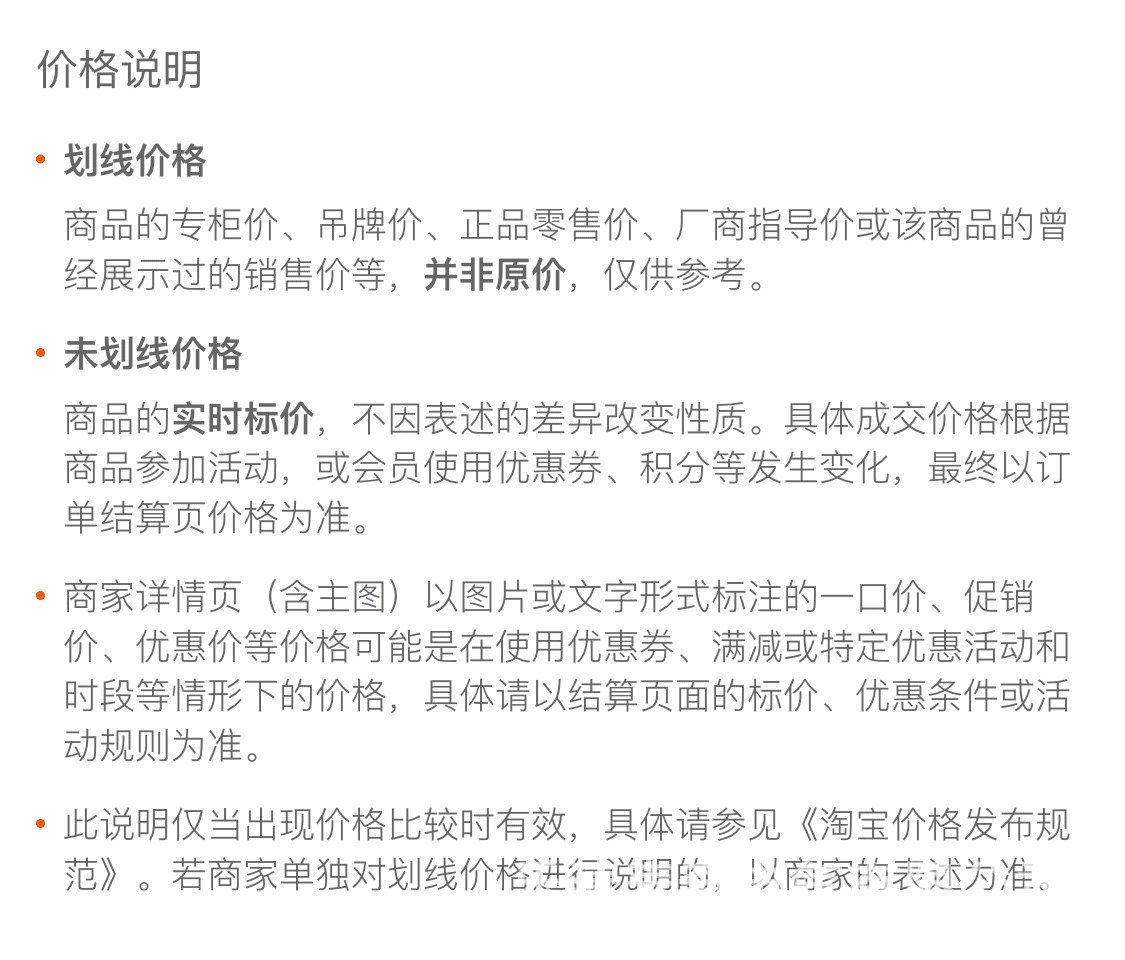 详情-20.jpg