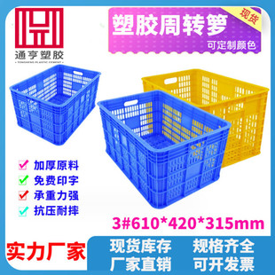 3#̖�������D�j610*420*315 ���z���D�� ���D�� �����S�����z�j