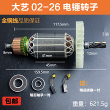 ���ˇ02-26S��N��Ʒ�D��5�X������N�怾�Ȧ늙C늄ӹ������