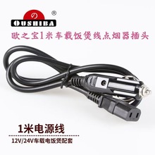 ����܇�d�����c�������^�Դ����Ҏ�¿��оƷ��β�Դ��220v��