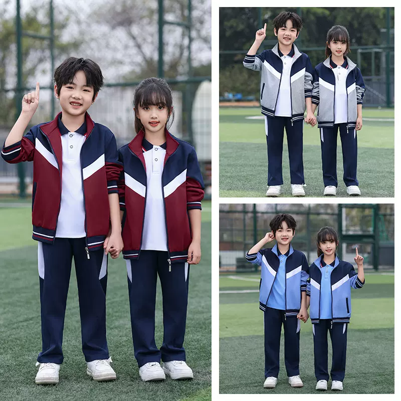 春秋装班服小学生校服三件套夏季套装年级运动会幼儿园园服春秋款