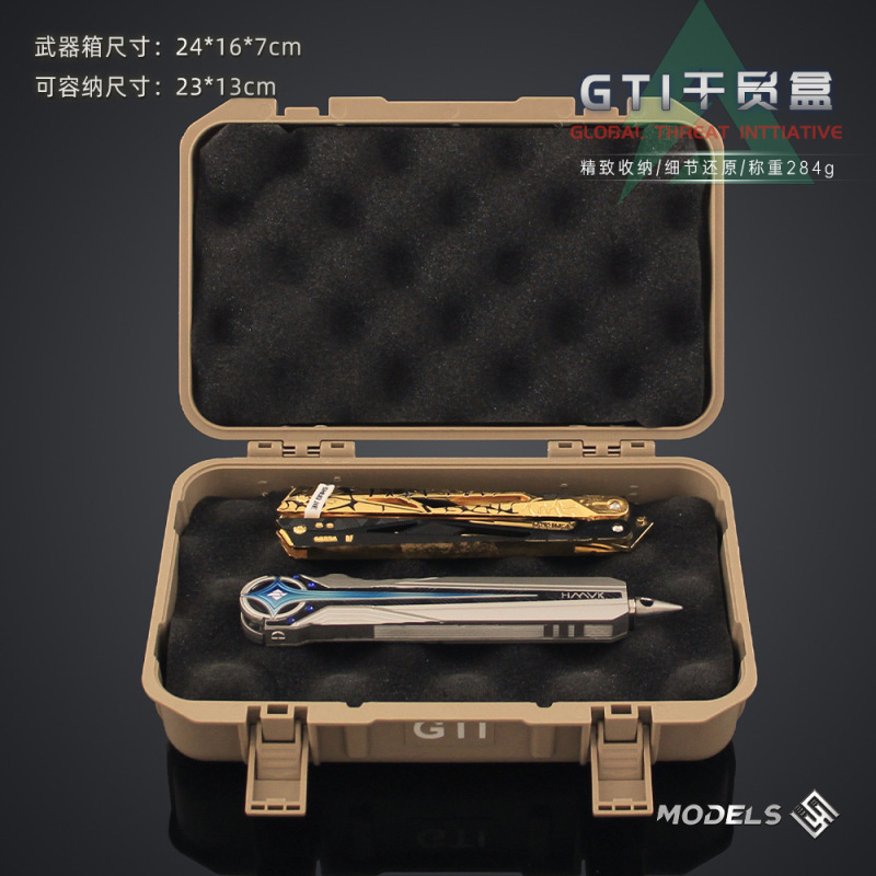 铄捷 三角洲 干员盒子空箱模型武器盒游戏手办收纳箱玩具塑料盒|undefined